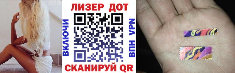 сколько стоит  Красноармейск  Наркотические марки 1,8мг 
