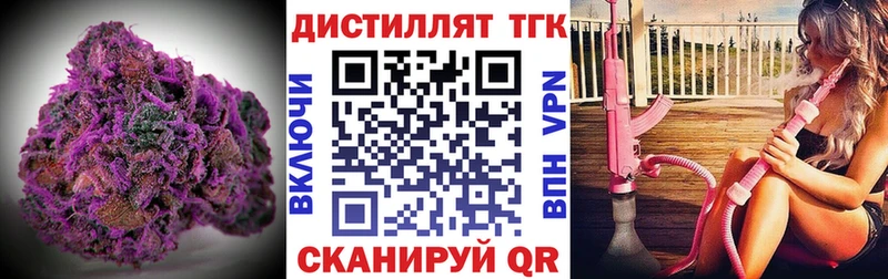 OMG ссылка Красноармейск ТГК Wax