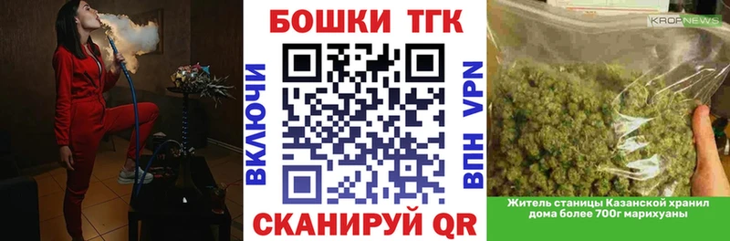Каннабис AK-47  Красноармейск 
